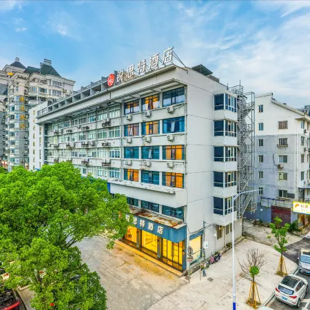 Rest Motel (Pingyang Kunyang Renmin Road Store)