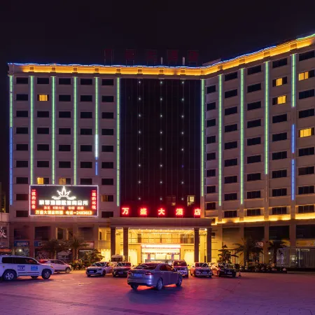Wansheng Hotel