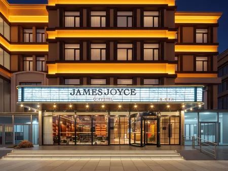 James joyce coffetel（ Shanhaiguan Railway Station Tianxia First Pass Ancient City Branch） Отели рядом с достопримечательностью «Old Dragon's Head»