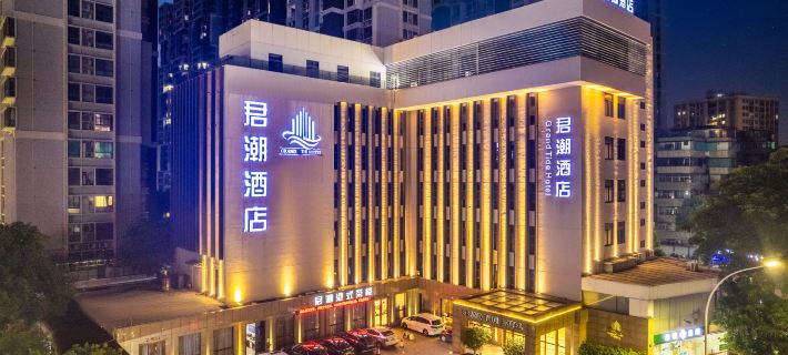 Grand Tide Hotel Hotels in Shantou