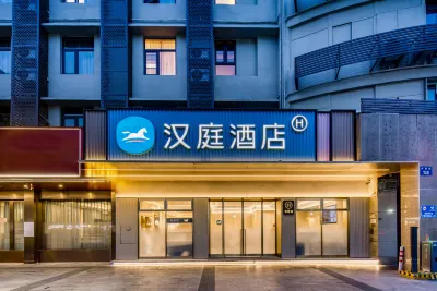 Hanting Hotel Hangzhou East Railway Station Zhalongkou Metro Station Hotels in Hangzhou
