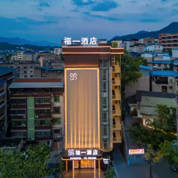 Guangyuan Wangcang Fu Yi Hotel