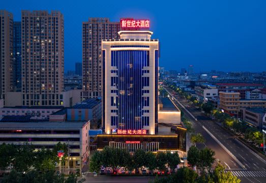 뉴 센츄리 호텔