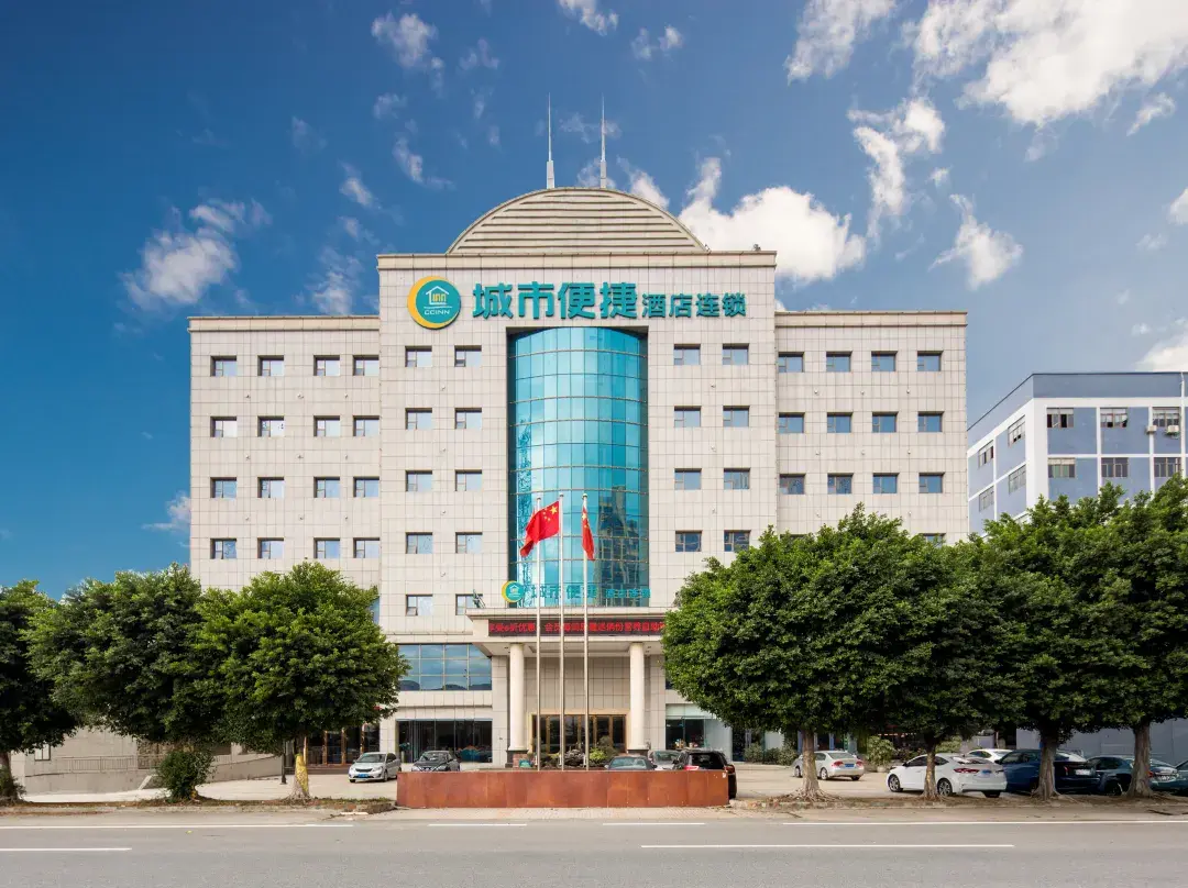 City Comfort Inn Hotel ) - Dongguan