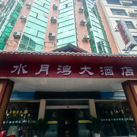 Jinliyuan Hotel