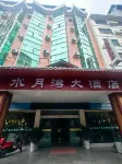 Jinliyuan Hotel - 3 Sao