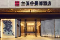 Jinglan Hotel Yinchuan Lanshan Valley Hotels in Yinchuan