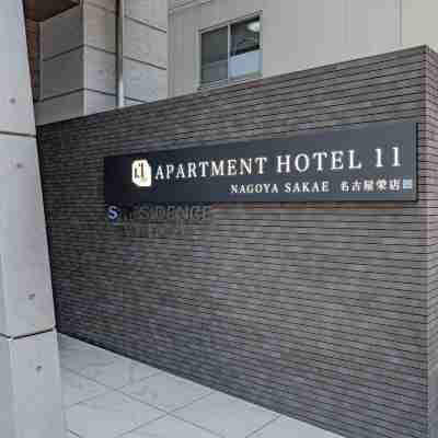 住一名古屋榮店 Hotel Exterior