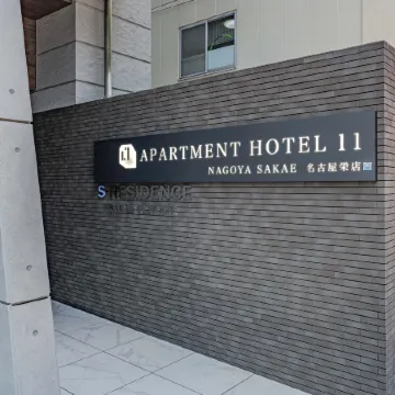 Apartment Hotel 11 Nagoya Sakae