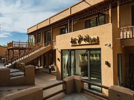 Gongliu Qizige Homestay Отели рядом с достопримечательностью «Kurdning·Bai Rui Camp»