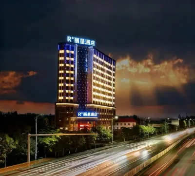 헝룬 인터내셔널 호텔 이닝 호텔