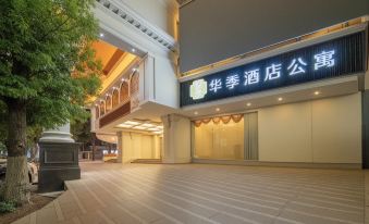 Enjoy Huaji Hotel Apartment