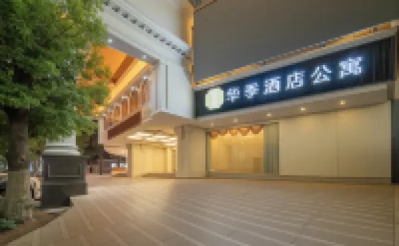 Enjoy Huaji Hotel Apartment