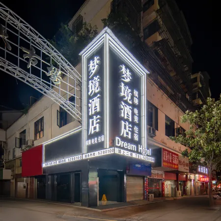 Dreamland Hotel (Shimen Commercial Pedestrian Street)