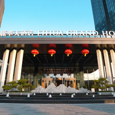 Donghu Lihua Grand Hotel