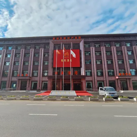 Donglaijiuzun Hotel