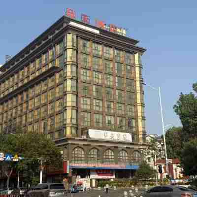 茶陵曼禾飯店 Hotel Exterior