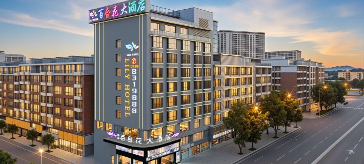 Intelligent Lily Hotel (Shaoyang Longhui Coach Terminal Branch) โรงแรมในหลงฮุ่ย