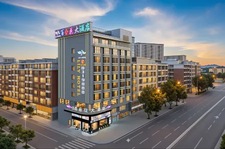 Intelligent Lily Hotel (Shaoyang Longhui Coach Terminal Branch) Отели рядом с достопримечательностью «Baima Mountain»