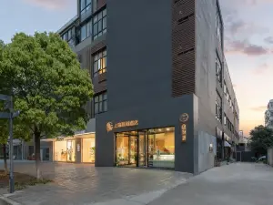 Shangjia Yuyan Hotel(Guomao Shopping Center, Zhuhai Road, Huichuan District, Zunyi)