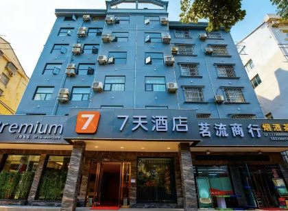 7天飯店（鬆滋高成大道店）