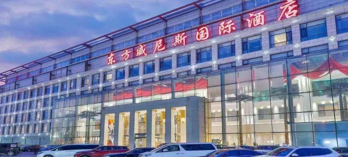 Venice Oriental Hotel Beijing Lize Business District Hotels in Beijing