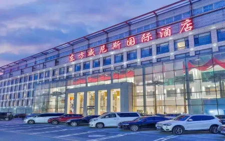 Venice Oriental Hotel Beijing Lize Business District