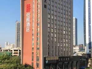 ECHENG Hotel (Liuzhou Wuxing Pedestrian Street Store)