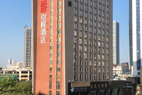 이청 호텔 (류저우 우싱 보행자 거리 지점)