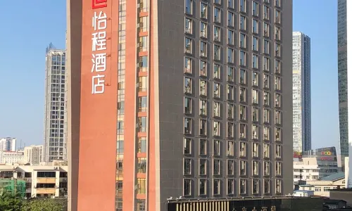ECHENG Hotel (Liuzhou Wuxing Pedestrian Street Store)