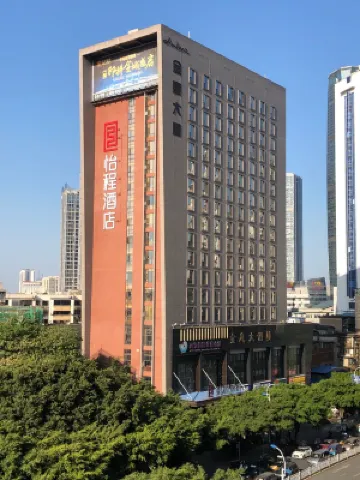 이청 호텔 (류저우 우싱 보행자 거리 지점) 류저우 호텔