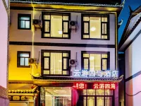 Wandering Clouds Hotel Hotels near Lijiang Sanyi International Airport