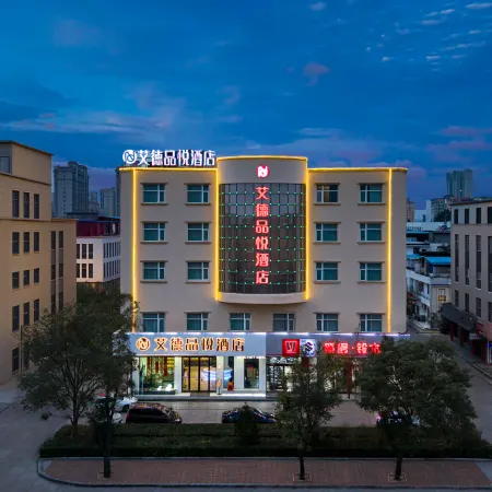 Aide Pinyue Hotel (Hebi Railway Station Branch)
