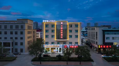 Aide Pinyue Hotel (Hebi Railway Station Branch) Các khách sạn gần Ga Hebi