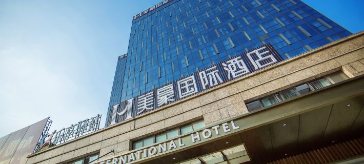 Mehood International Hotel Hotels in Danyang