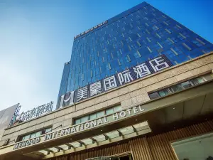 メフードインターナショナルホテル（丹陽駅）