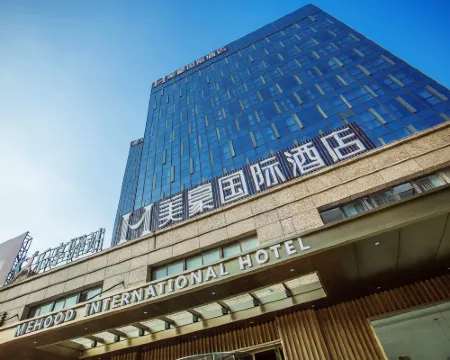 メフードインターナショナルホテル（丹陽駅） 丹陽のホテル