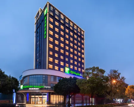Holiday Inn Express Ziyang City Center By IHG Hotels in Ziyang