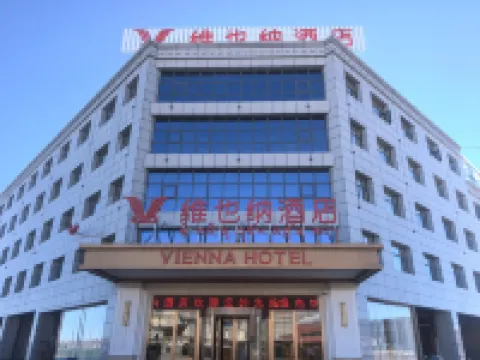 Vienna Hotel (Nagqu Baingoin National Highway 317)
