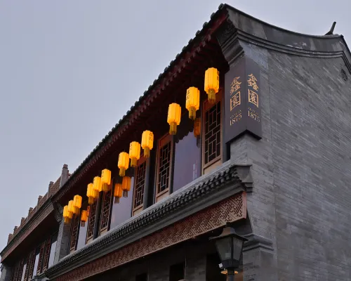 Xinyuan Hotel 1875 (Beijing Gulou Nanluoguxiang Store) Hotels near Houhai