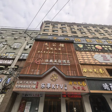ShangCai Meisu Hotel (Shangcai Caimingyuan Branch)