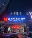 Xinhua Chiyou Huamei Hotel