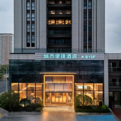 City Convenience Hotel (Nanning East Station South Square Branch) 난닝동부/남녕동부 주변 호텔