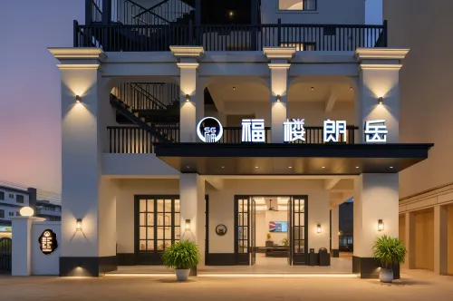 FU LOU LANG YUE HOTEL