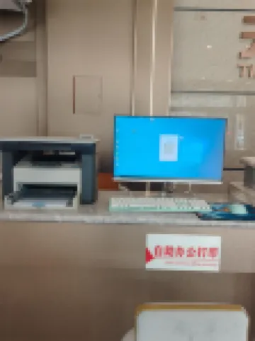 京山天安賓館（中央廣場店）