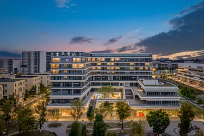 JI Hotel Chengdu Biotech City Branch Hotels in Huanglongxi town/Happy Pastoral Scenic Area