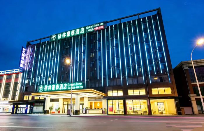 GreenTree Inn Hebei Province Langfang City Shengfang Town Furniture South City South Business Hotel