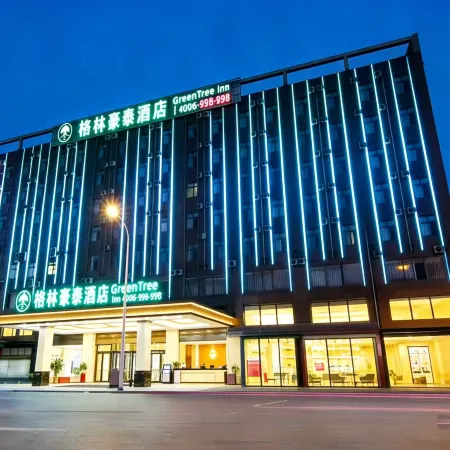 GreenTree Inn Hebei Province Langfang City Shengfang Town Furniture South City South Business Hotel