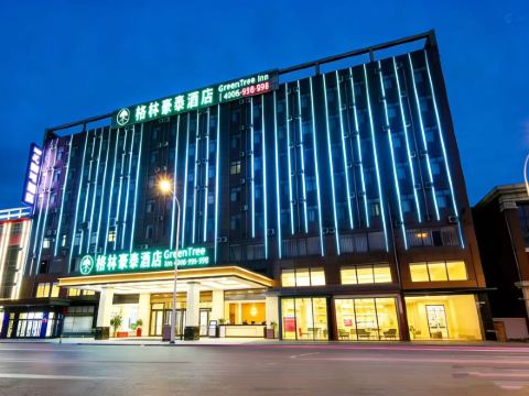 GreenTree Inn Hebei Province Langfang City Shengfang Town Furniture South City South Business Hotel