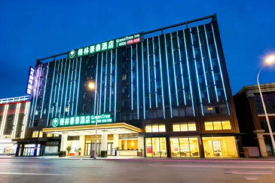 GreenTree Inn Hebei Province Langfang City Shengfang Town Furniture South City South Business Hotel